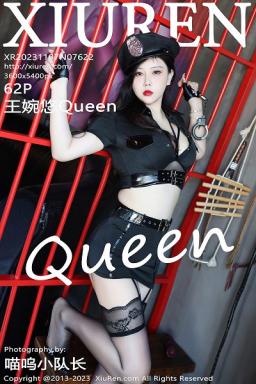 [XiuRen]高清写真图 2023.11.07 No.7622 王婉悠Queen 制服美臀封面