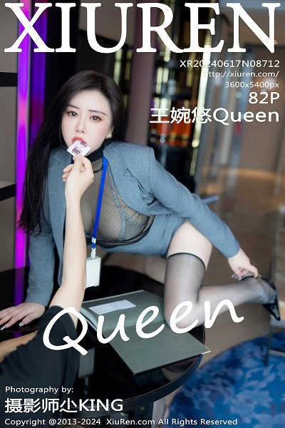 [XiuRen]高清写真图 2024.06.17 No.8712 王婉悠Queen 黑丝美腿封面