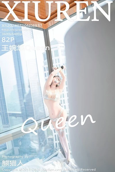 [XiuRen]高清写真图 2024.07.10 No.8837 王婉悠Queen 妩媚丰腴封面