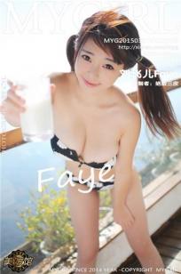 刘飞儿Faye [MyGirl美媛馆]高清写真图2015.03.27 Vol.109封面