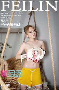 [FEILIN]高清写真图 2020.11.11 VOL.352 鱼子酱Fish封面