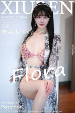 [XiuRen]高清写真图 2023.06.16 No.6932 朱可儿Flora 丰腴美臀封面