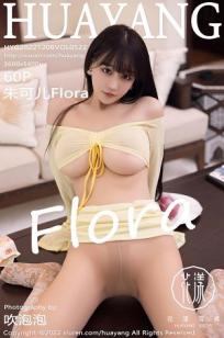 [HuaYang]高清写真图 2022.12.08 VOL.522 朱可儿Flora 西双版纳旅拍封面