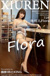 [XiuRen]高清写真图 2022.11.14 No.5852 朱可儿Flora 大理旅拍封面