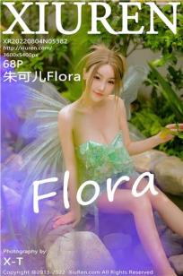 [XiuRen]高清写真图 2022.08.04 No.5382 朱可儿Flora封面