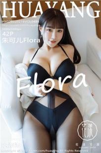 [HuaYang]高清写真图 2022.02.16 VOL.484 朱可儿Flora封面