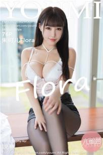 [YOUMI]高清写真图 2022.03.02 VOL.759 朱可儿Flora封面