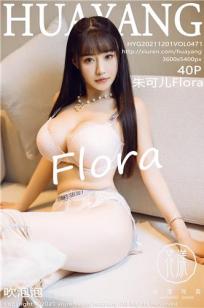 [YOUMI]高清写真图 2021.12.02 VOL.725 朱可儿Flora封面