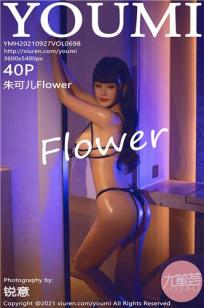 [YOUMI]高清写真图 2021.09.27 VOL.698 朱可儿Flower封面