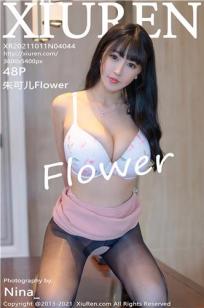 [XiuRen]高清写真图 2021.10.11 No.4044 朱可儿Flower封面