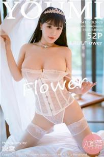 [YOUMI]高清写真图 2021.04.12 VOL.628 朱可儿Flower封面