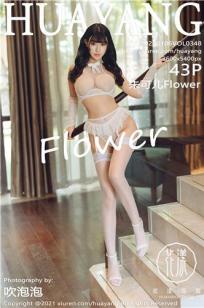 [HuaYang]高清写真图 2021.01.06 VOL.348 朱可儿Flower封面