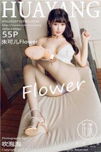 [HuaYang]高清写真图 2020.11.05 VOL.314 朱可儿Flower封面