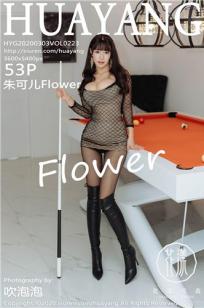 [HuaYang]高清写真图 2020.03.03 VOL.223 朱可儿Flower封面