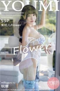 [YOUMI]高清写真图 2020.01.06 VOL.400 朱可儿Flower封面