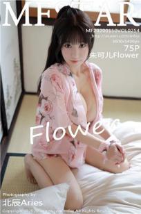 [MFStar]高清写真图 2020.01.10 VOL.254 朱可儿Flower封面