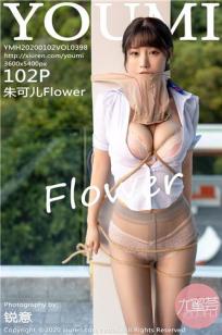 [YOUMI]高清写真图 2020.01.02 VOL.398 朱可儿Flower封面