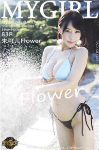 [MyGirl]高清写真图 2019.12.25 VOL.416 朱可儿Flower封面