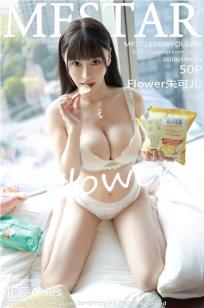 [MFStar]高清写真图 2019.08.06 VOL.204 Flower朱可儿封面