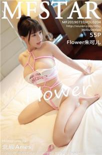 [MFStar]高清写真图 2019.07.31 VOL.204 Flower朱可儿封面