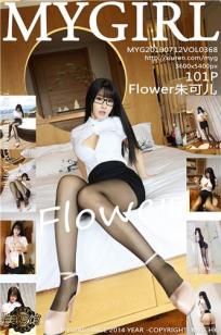 [MyGirl]高清写真图 2019.07.12 VOL.368 Flower朱可儿封面