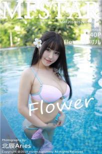 [MFStar]高清写真图 2019.05.28 VOL.194 Flower朱可儿封面