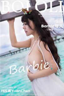 Barbie可儿 [BoLoli波萝社]高清写真图2015.07.24 VOL.042封面