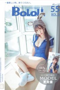 夏美酱- [BoLoli波萝社新刊]高清写真图 BOL.34 毛驴死库水封面