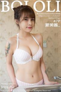 夏美酱 [BoLoli波萝社]高清写真图2015.10.15 VOL.066封面