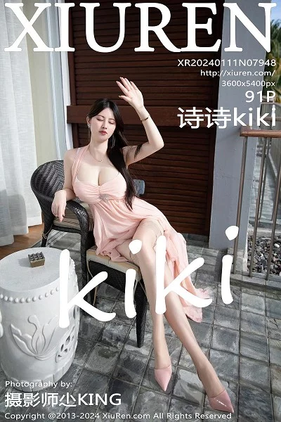 [XiuRen]高清写真图 2024.01.11 No.7948 诗诗kiki 美腿丝袜封面