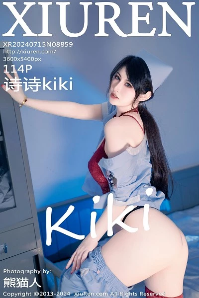 [XiuRen]高清写真图 2024.07.15 No.8859 诗诗kiki 美臀性感封面