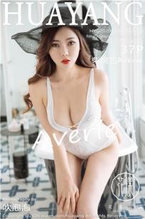 [HuaYang]高清写真图 2020.07.20 VOL.258 柴婉艺Averie封面