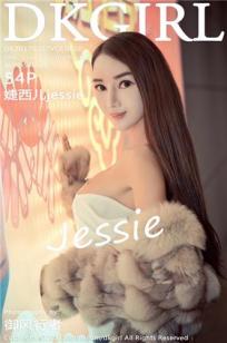 婕西儿jessie- [DKGirl御女郎]高清写真图 2017.02.07 VOL.010封面