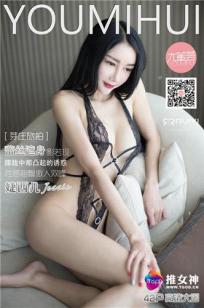 婕西儿jessie [TGOD推女神]高清写真图越南芽庄旅拍 第二刊 ~封面