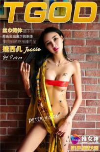 婕西儿jessie [TGOD推女神]高清写真图丝巾掩体藏不住封面