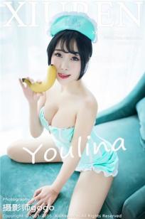 兜豆靓Youlina [XIUREN秀人网]高清写真图2016.06.23 XR20160623N00550封面