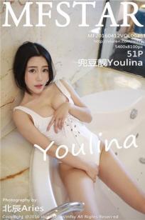 兜豆靓Youlina [MFStar模范学院]高清写真图2016.04.12 VOL.048封面