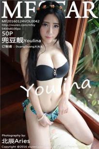 兜豆靓Youlina [MFStar模范学院]高清写真图2016.01.24 VOL.042封面