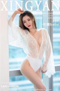 气质女神佟蔓baby 性感蕾丝镂空内衣封面