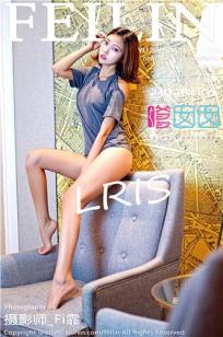 [FEILIN]高清写真图 2020.07.24 VOL.239 冯木木LRIS封面