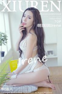 萌琪琪- [XIUREN秀人网] 2016.12.28 XR20161228N00669封面