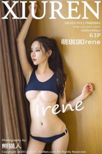 萌琪琪- [XIUREN秀人网] 2017.01.17 XR20170117N00682封面