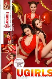 萌琪琪&莉恩&颜爱泽- [Ugirls尤果网] 第239期封面