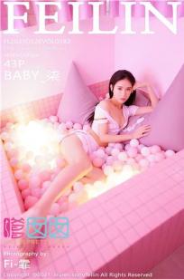 [FEILIN]高清写真图 2021.03.26 VOL.382 BABY_柒封面