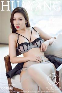 [HuaYang]高清写真图 2021.11.29 VOL.470 艾静香封面