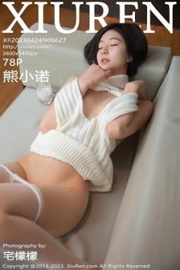 [XiuRen]高清写真图 2023.04.24 No.6627 熊小诺 丝袜美腿封面