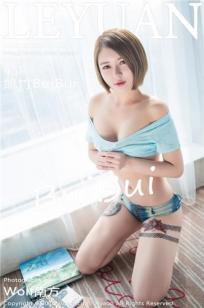 凯竹BuiBui [LeYuan星乐园]高清写真图2016.12.01 VOL.019封面