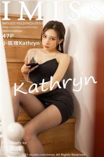 [IMISS]高清写真图 2021.02.20 VOL.553 小狐狸Kathryn封面