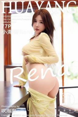 [HuaYang]高清写真图 2023.08.02 VOL.540 小海臀Rena 丰腴美臀封面