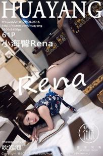 [HuaYang]高清写真图 2022.10.17 VOL.515 小海臀Rena 浑圆美臀封面